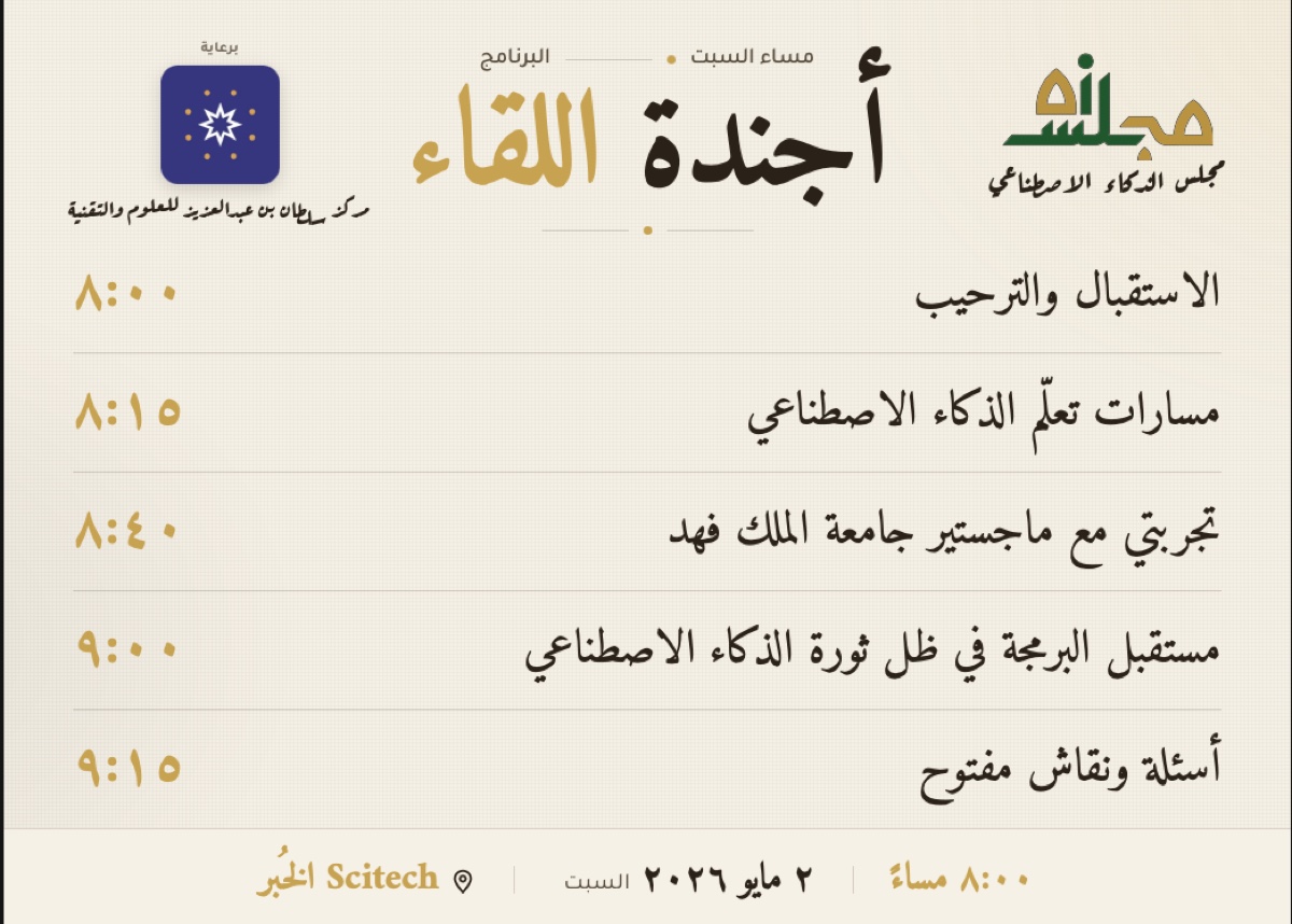 البرنامج